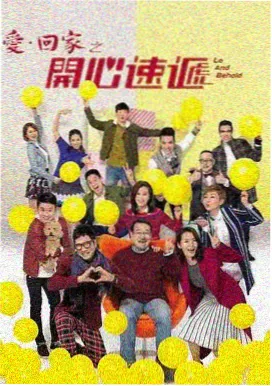 大江大河之岁月如歌 在线观看
