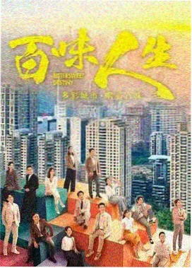三体·黑暗森林 老牛影视