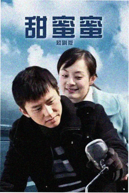 大话西游 老牛影视在线观看